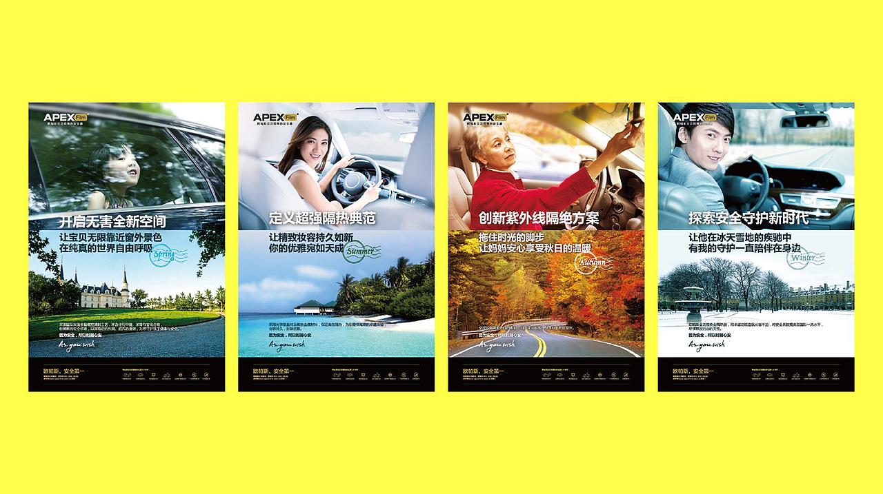 欧帕斯，汽车后市场品牌推广（图ZMTU5MzA3MDEy） - 品牌 - 站酷设计师牛仔面条原创素材 - 站酷ZCOOL