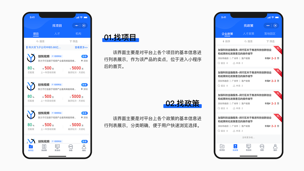 2019-2020作品集（图ZMjAxMDM5NTMy） - 软件界面 - 站酷设计师橘子菊子原创素材 - 站酷ZCOOL