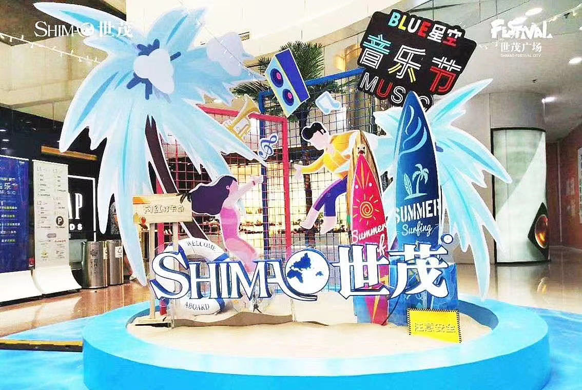 星空音乐节（图ZMjE5MDU3Mjc2） - 其他三维 - 站酷设计师搬砖零零七原创素材 - 站酷ZCOOL