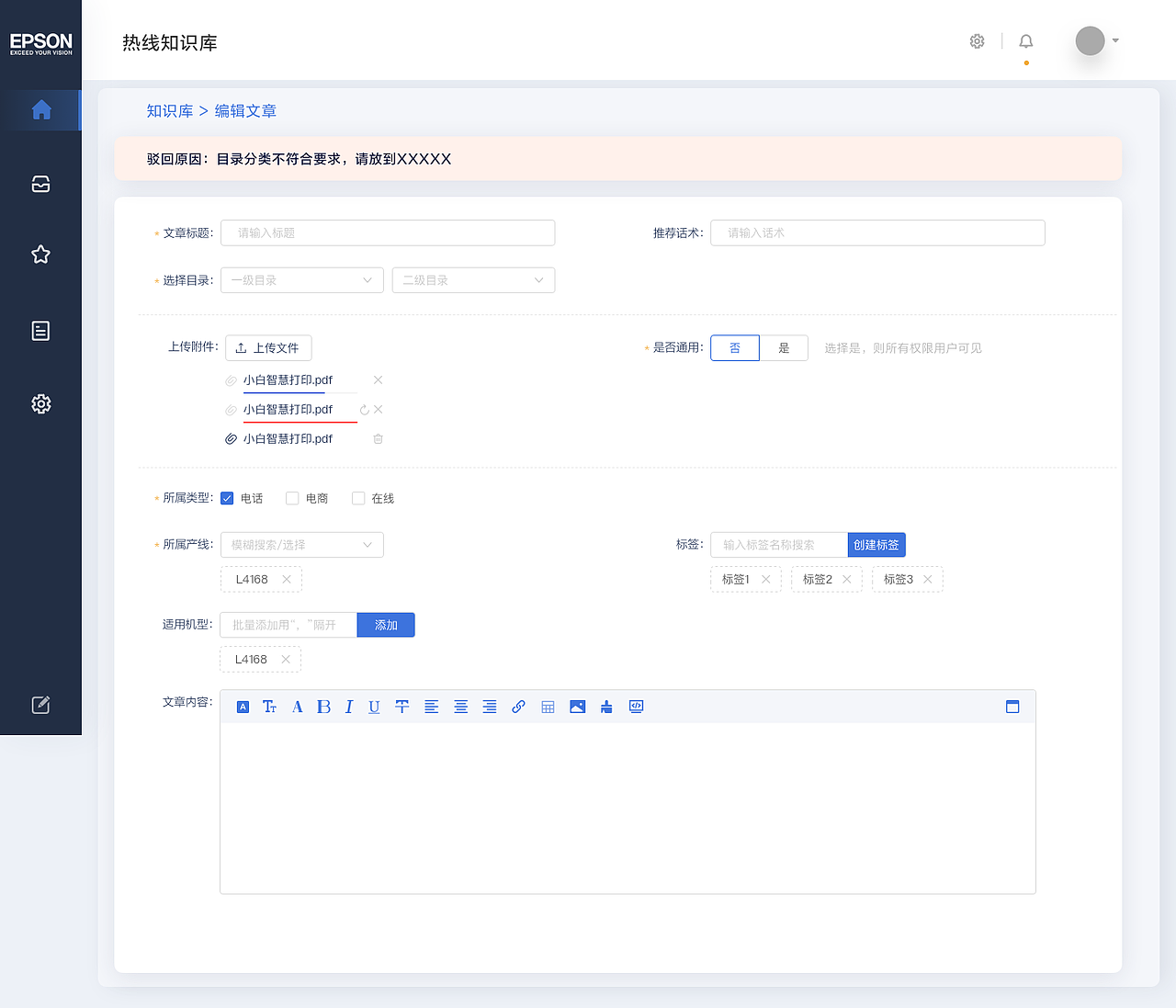 客服后台（图ZMjU5MjQ3NzI4） - 其他网页 - 站酷设计师蹦嘚儿PIN原创素材 - 站酷ZCOOL