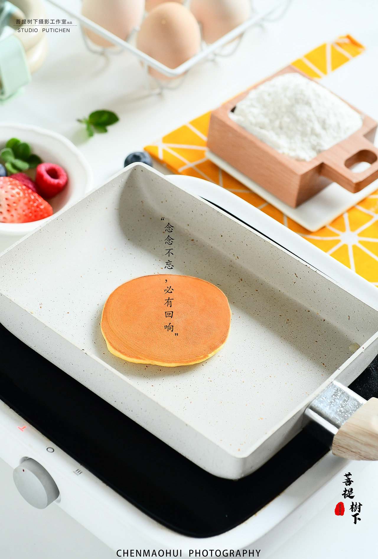 松饼（图ZMjg1NTgxMzI4） - 美食摄影 - 站酷设计师摄影师陈茂辉原创素材 - 站酷ZCOOL