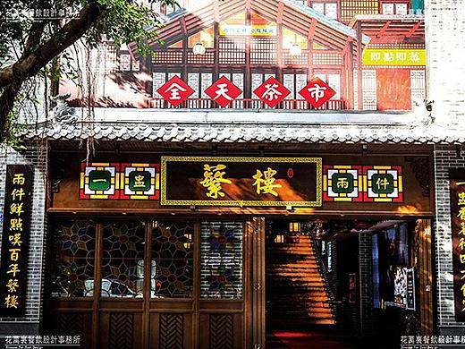 餐饮设计公司如何做好门头设计