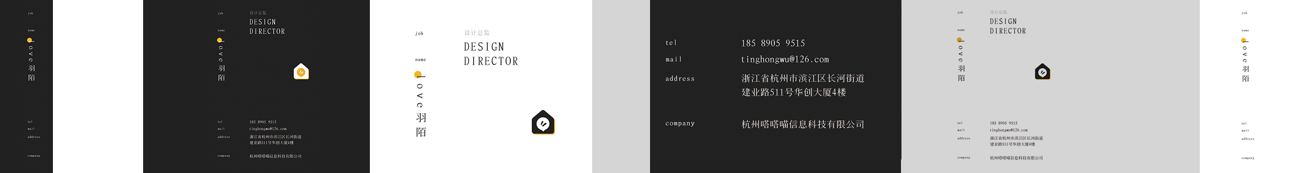 love羽陌的個(gè)人主頁(yè)（封面預(yù)覽） - 主頁(yè)封面設(shè)置 - 站酷設(shè)計(jì)師love羽陌原創(chuàng)素材 - 站酷ZCOOL