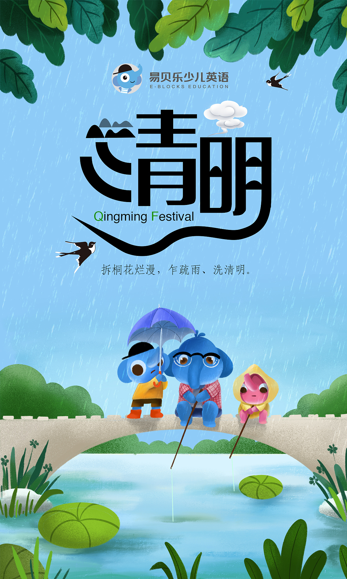 儿插日常（图ZMjAzNDIyMjg0） - 儿童插画 - 站酷设计师秋天来的太突然原创素材 - 站酷ZCOOL