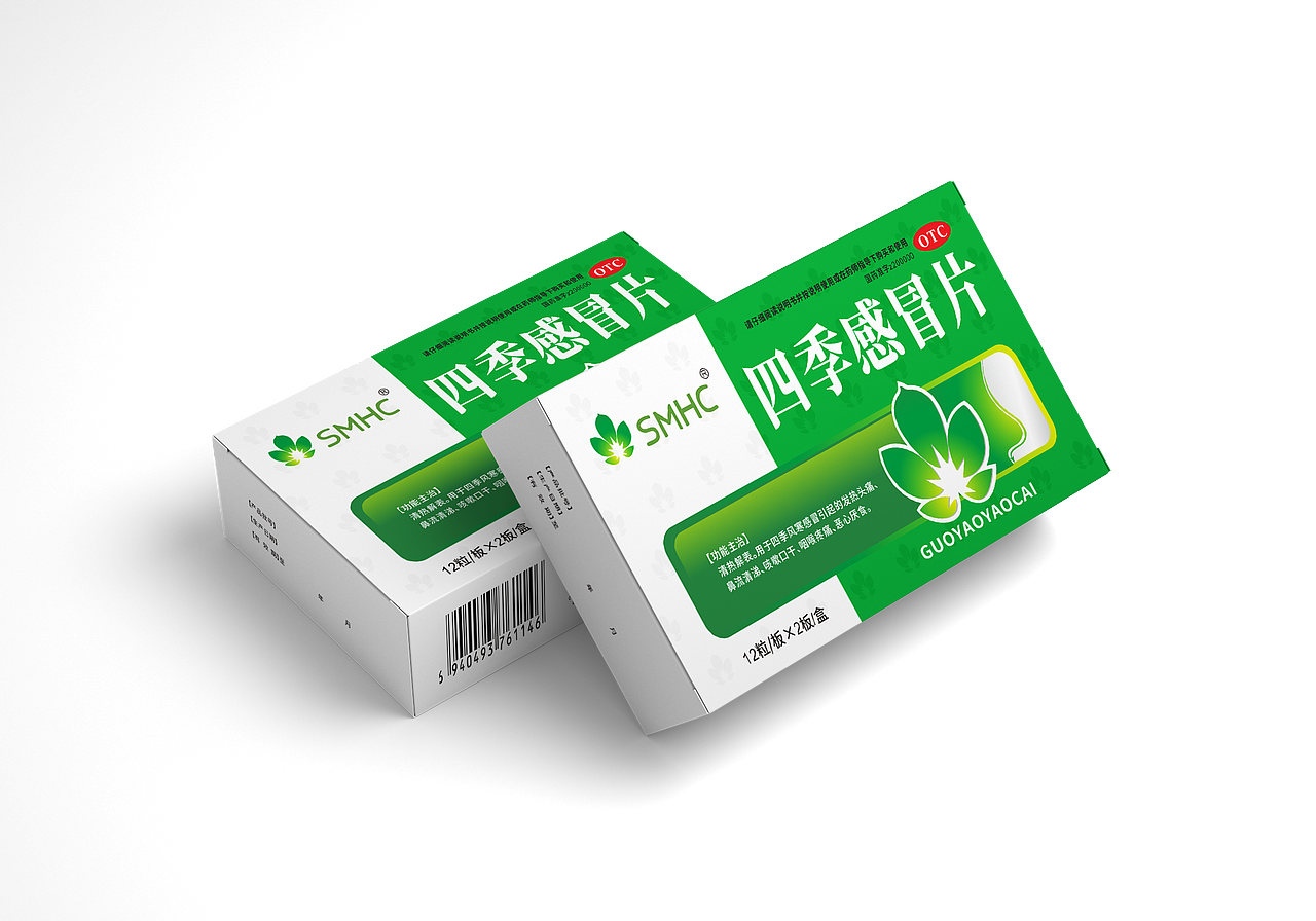 国药药材系列药品包装3套方案