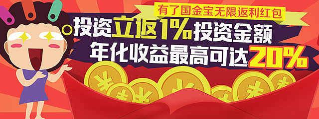 黄金体验标活动设计（图ZNDQzNDA3ODA=） - 运营设计 - 站酷设计师sunmiaosi原创素材 - 站酷ZCOOL