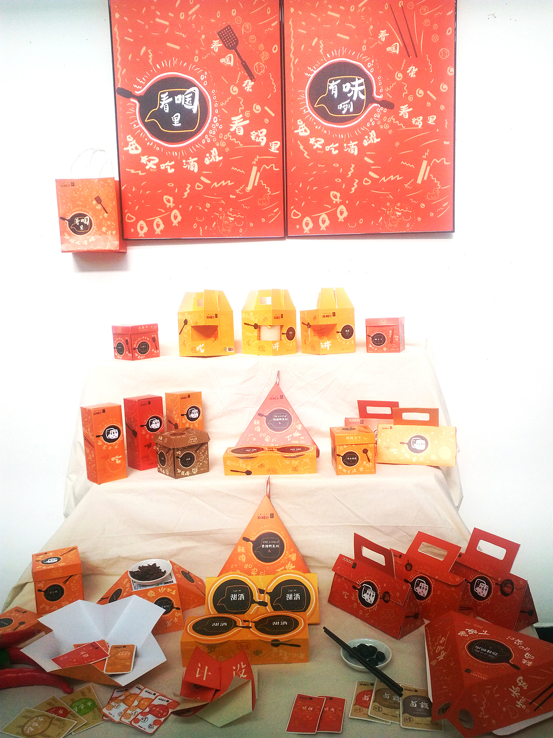 毕业设计（图ZNzI4NjU5ODA=） - 其他 - 站酷设计师979965322原创素材 - 站酷ZCOOL