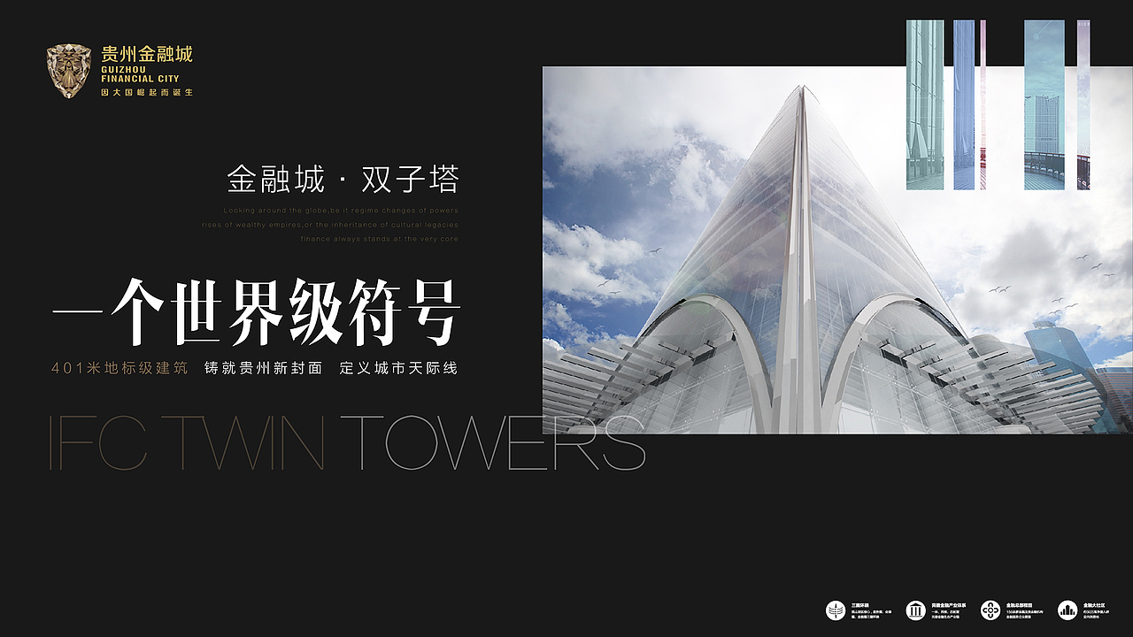 广告公司驻场物料作品