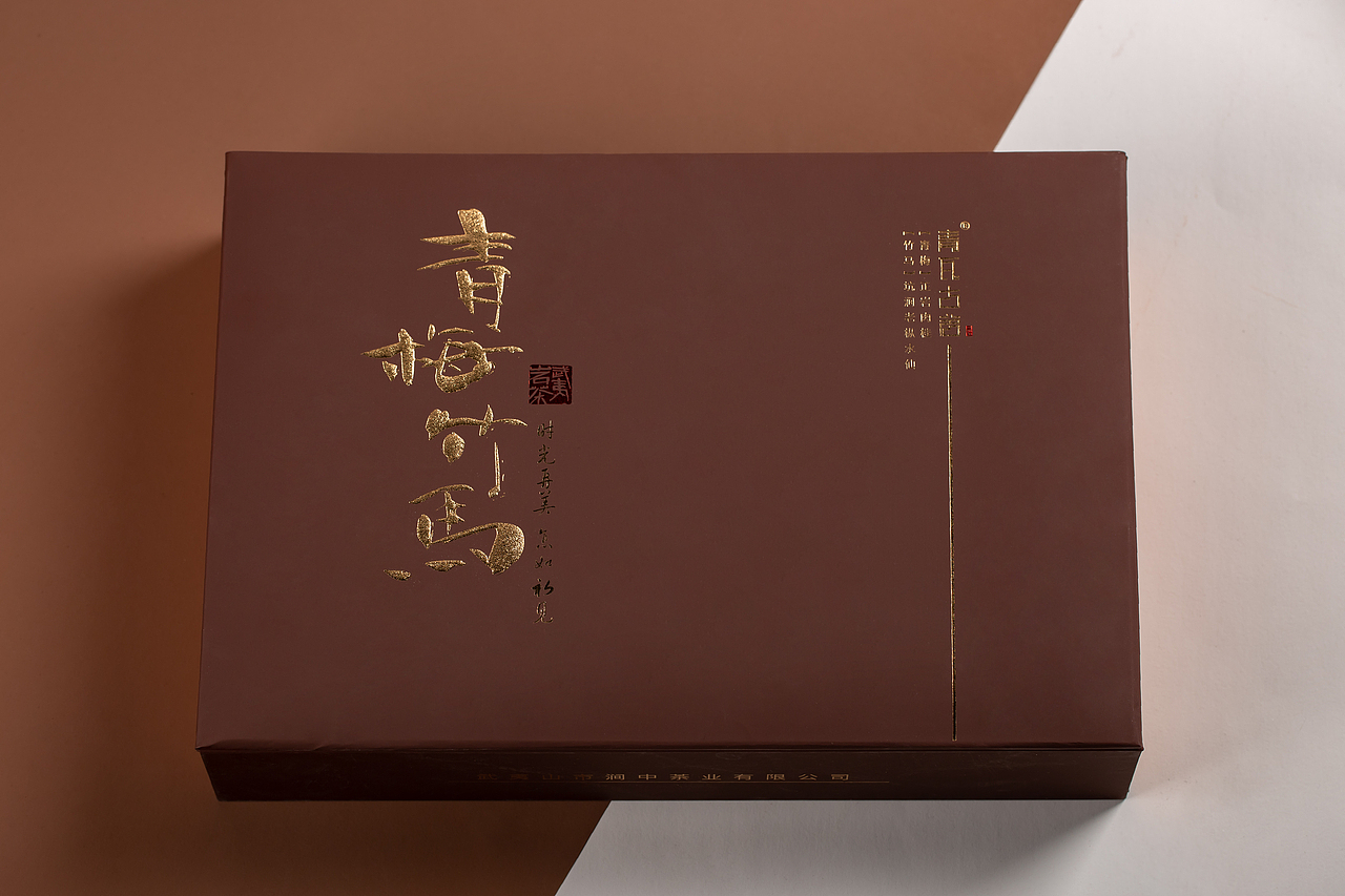 （青瓦古茗）logo加两个配套茶礼盒设计（图ZMjI3OTI4OTAw） - 包装 - 站酷设计师品初原创素材 - 站酷ZCOOL