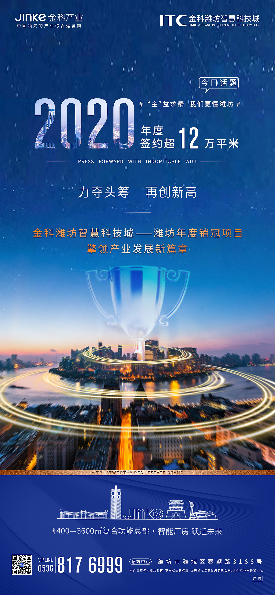毕业以来实习的一些作品|2020年总结（图ZMjM4NzM2MzY0） - 海报 - 站酷设计师kokor0原创素材 - 站酷ZCOOL