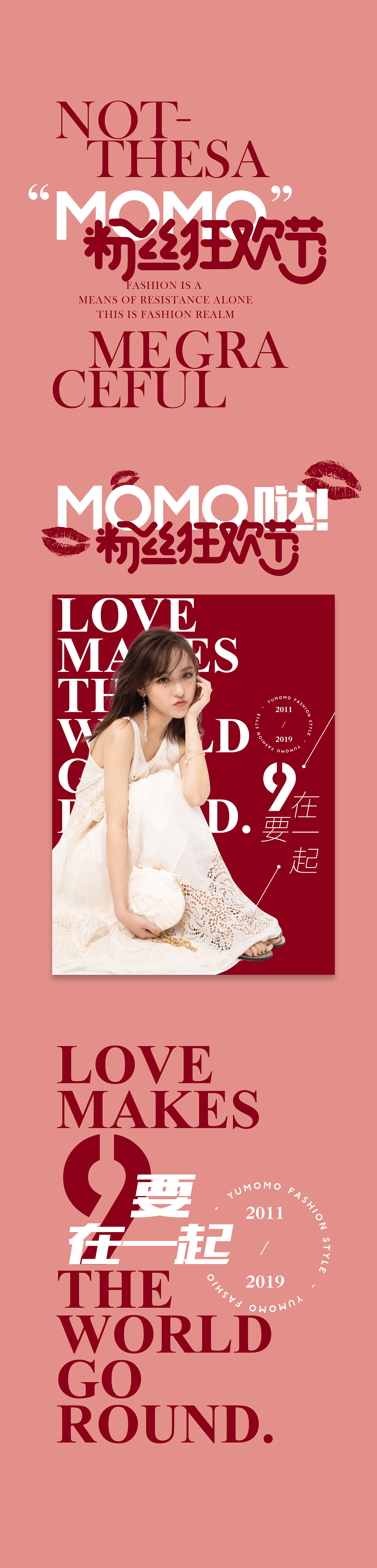 线下品牌设计（图ZMjM5Mjk2NDAw） - 品牌 - 站酷设计师南风起W原创素材 - 站酷ZCOOL
