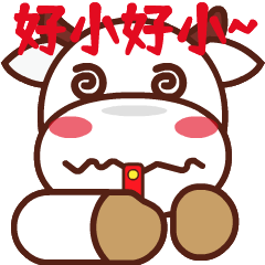 牛小牛2021新年微信表情包（图ZMjQyMDk0NjY0） - 网络表情 - 站酷设计师塞尚狸猫_Lemo原创素材 - 站酷ZCOOL