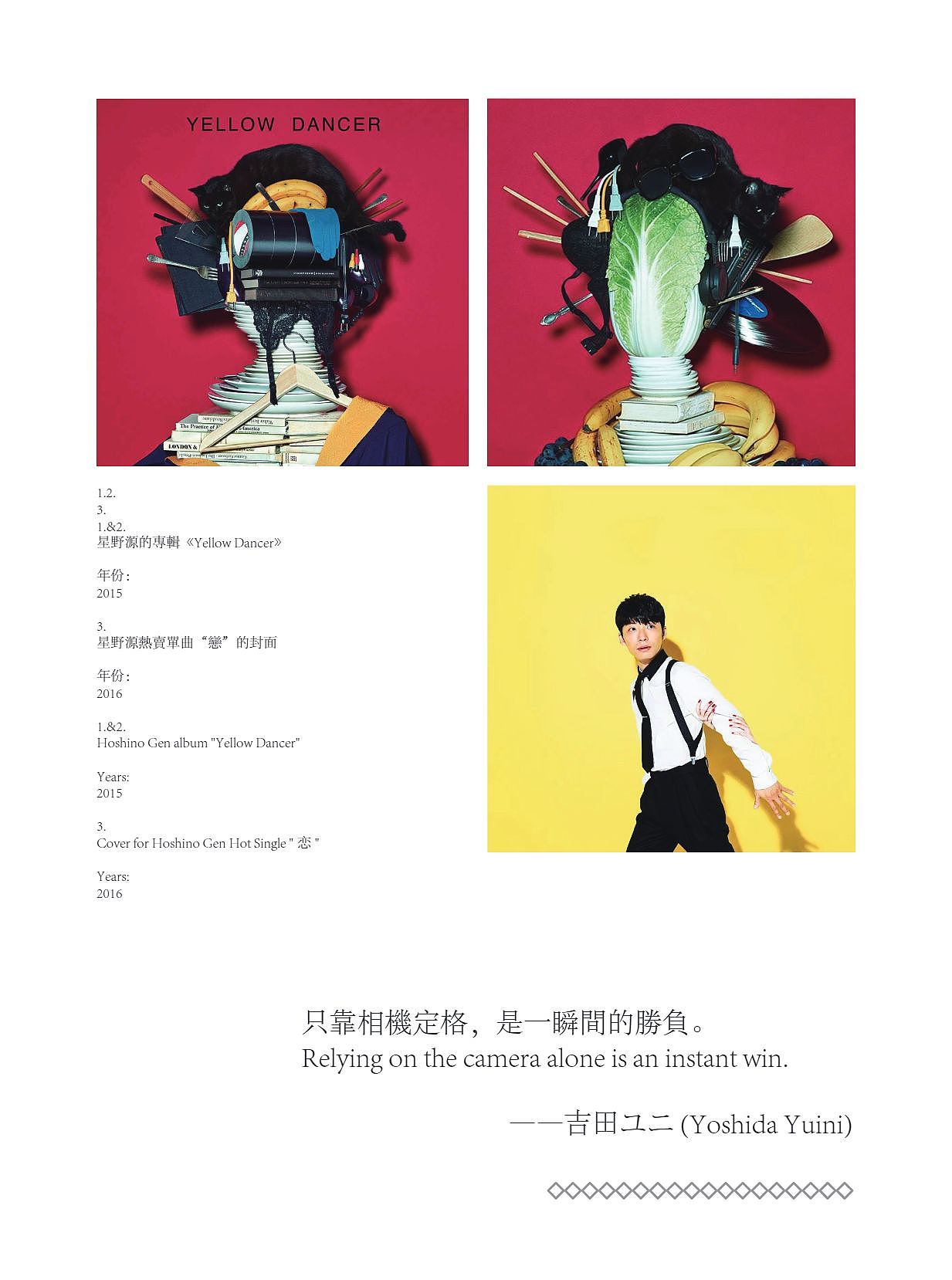 Design 360 杂志设计（图ZMjU1NTE4OTA4） - 书籍/画册 - 站酷设计师香菇饺子原创素材 - 站酷ZCOOL