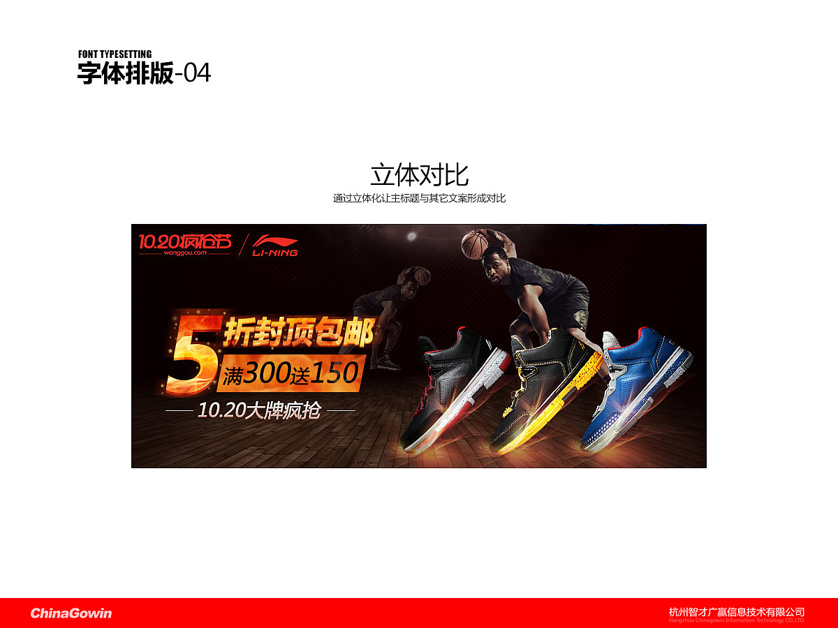 电商设计之思路分析（图ZMTg5OTc3MzI=） - 运营设计 - 站酷设计师开心的时光机原创素材 - 站酷ZCOOL