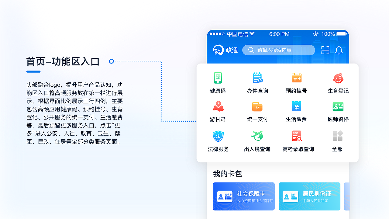 作品集（图ZMjYxNDczNTE2） - 交互/UE - 站酷设计师几多情原创素材 - 站酷ZCOOL