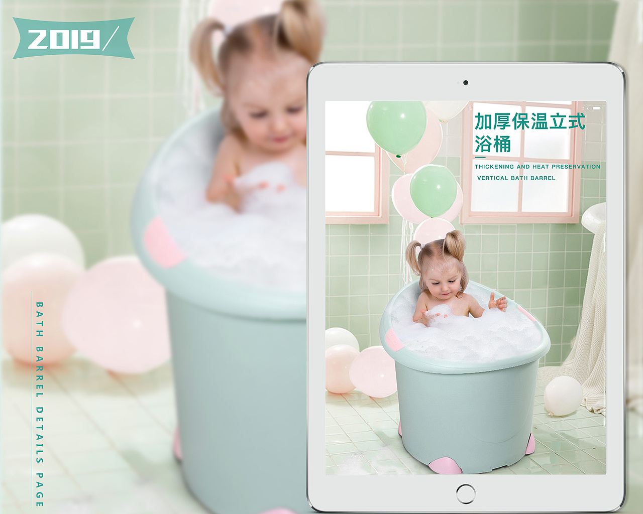 浴桶详情页设计（图ZMTUxODM2MDI0） - 其他平面 - 站酷设计师水半双木原创素材 - 站酷ZCOOL