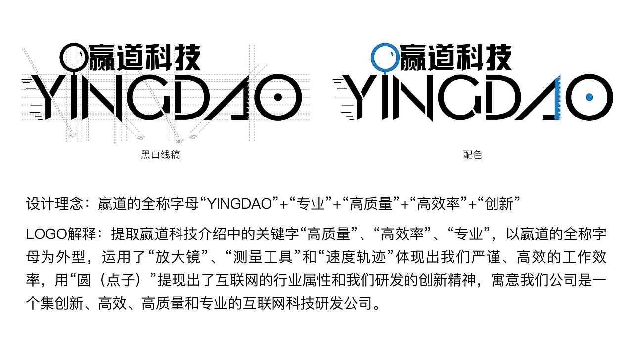 公司logo设计及延展（图ZMTU4NTY3MTk2） - 品牌 - 站酷设计师Elvis_pan原创素材 - 站酷ZCOOL