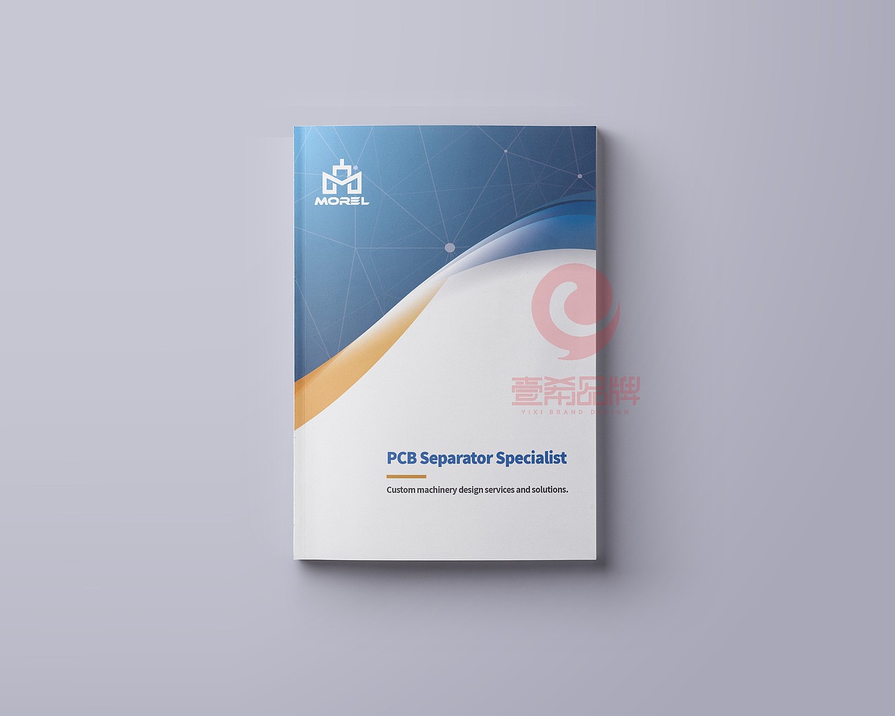 一希品牌设计--设备产品画册宣传册设计