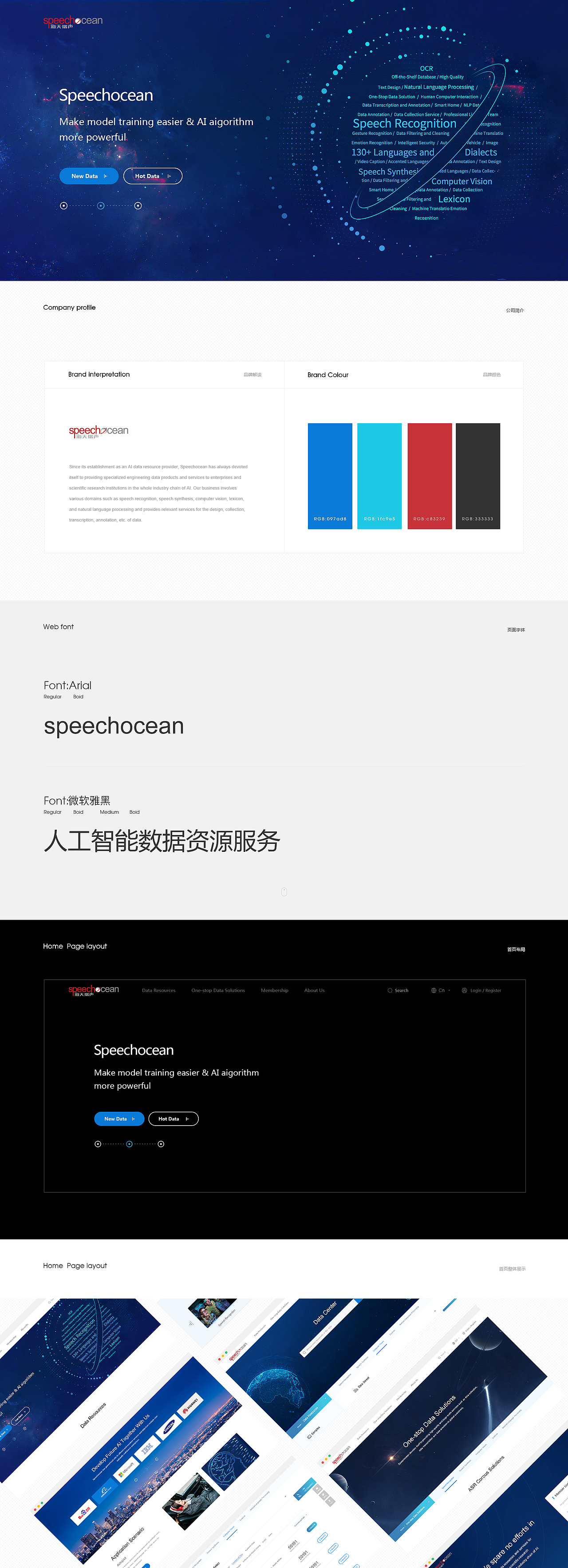 2019年第三季度BOCBrandCenter团队作品（图ZMTg5Nzg0OTcy） - 企业官网 - 站酷设计师JieJie_Shu原创素材 - 站酷ZCOOL