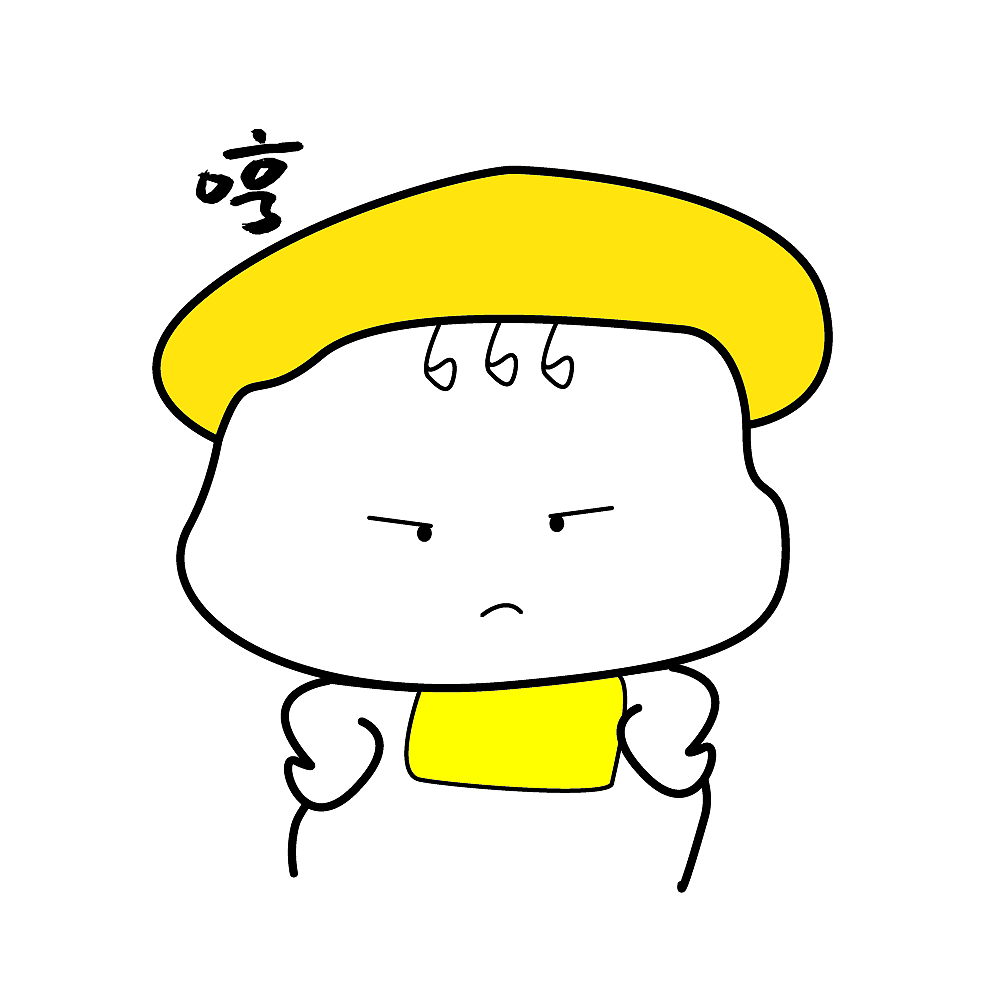 蛋卷宝宝表情第一弹（图ZMTkwMzUyNjgw） - 网络表情 - 站酷设计师两个达不溜芹原创素材 - 站酷ZCOOL