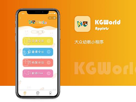 KGWORLD