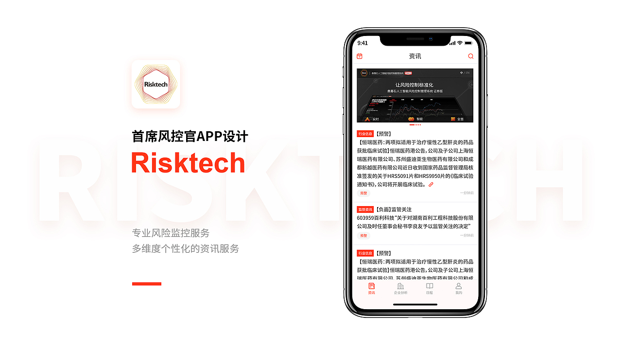 2020作品集（图ZMjM4Njc0MzU2） - APP界面 - 站酷设计师Virus920原创素材 - 站酷ZCOOL