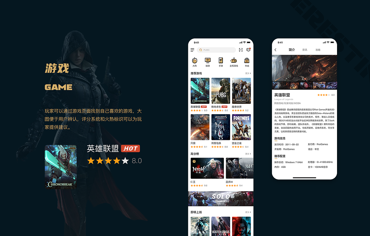 2021年作品集（图ZMjc0MjI5NzI0） - APP界面 - 站酷设计师Kerwin袁来原创素材 - 站酷ZCOOL