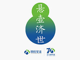 国控星鲨logo之悬壶济世