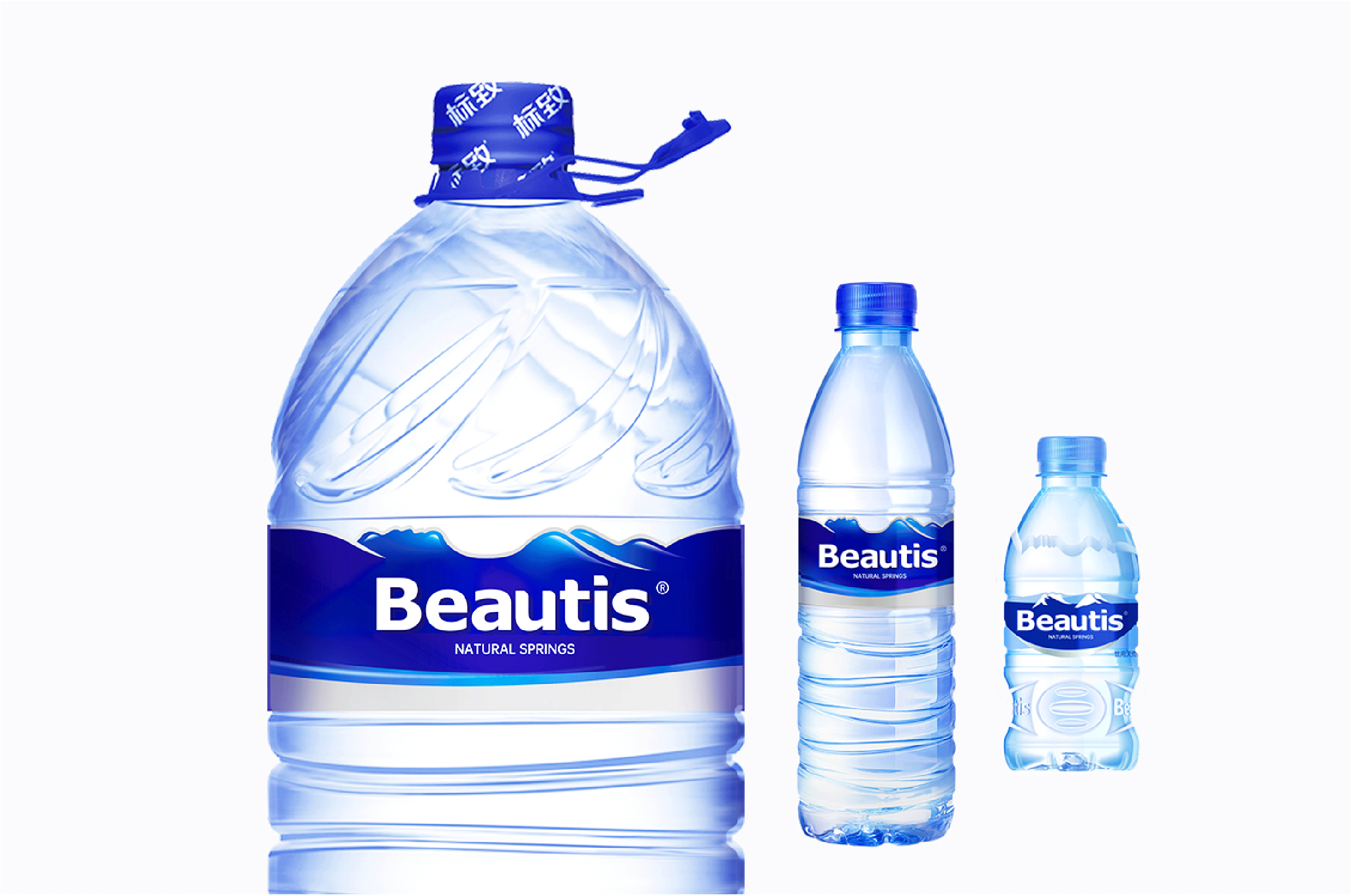 BEAUTIS 标致矿泉水包装设计（图ZMzE4NTczNzU2） - 包装 - 站酷设计师力丸Rikimaru原创素材 - 站酷ZCOOL