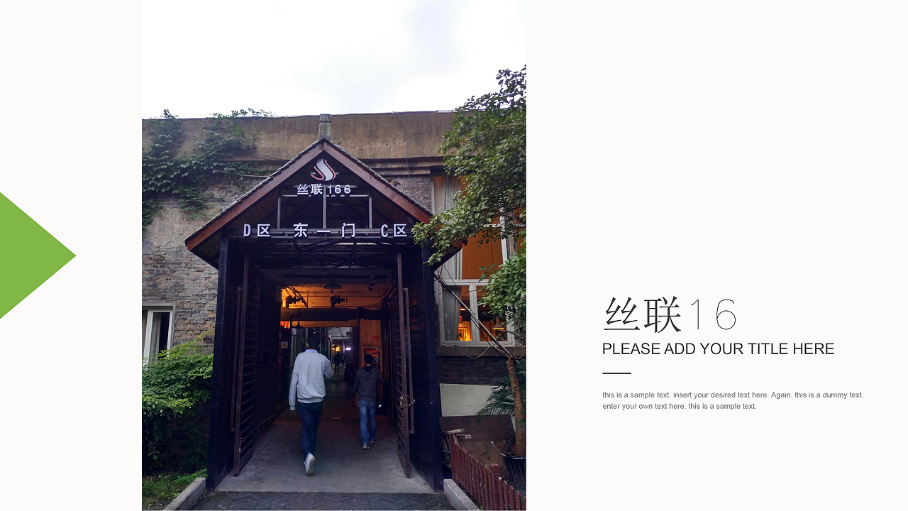 室内专题设计PPT——办公空间设计（图ZNjUxMTQ3MjA=） - 家装设计 - 站酷设计师IDxSun原创素材 - 站酷ZCOOL