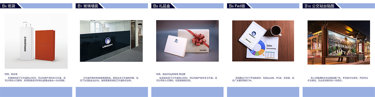 游戏VI视觉系统手册（图ZNzk2OTQzNDg=） - 书籍/画册 - 站酷设计师JuneLZJOo原创素材 - 站酷ZCOOL