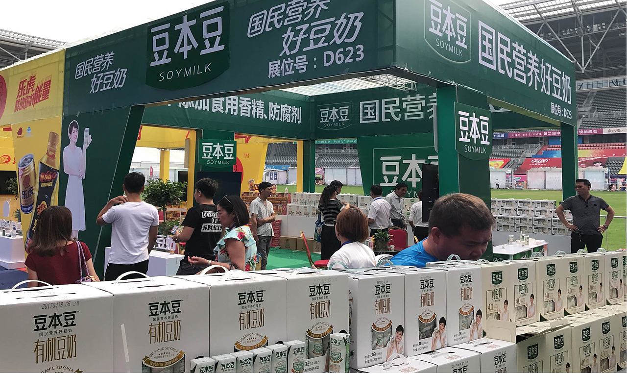 智多邦——达利豆本豆包策略包装设计（图ZODgwNTYyNDg=） - 包装 - 站酷设计师智多邦原创素材 - 站酷ZCOOL
