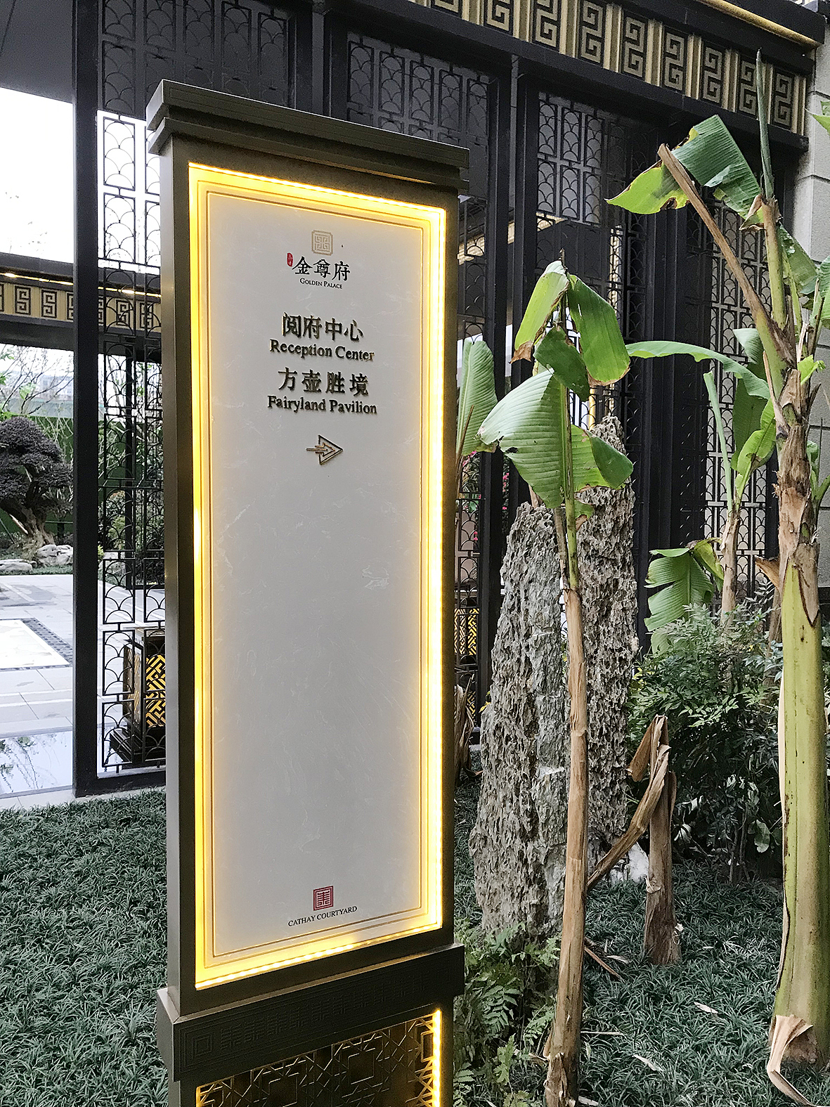 泰禾·金尊府导视（图ZOTQ3OTYxMDQ=） - 商业空间设计 - 站酷设计师蒋华峰原创素材 - 站酷ZCOOL