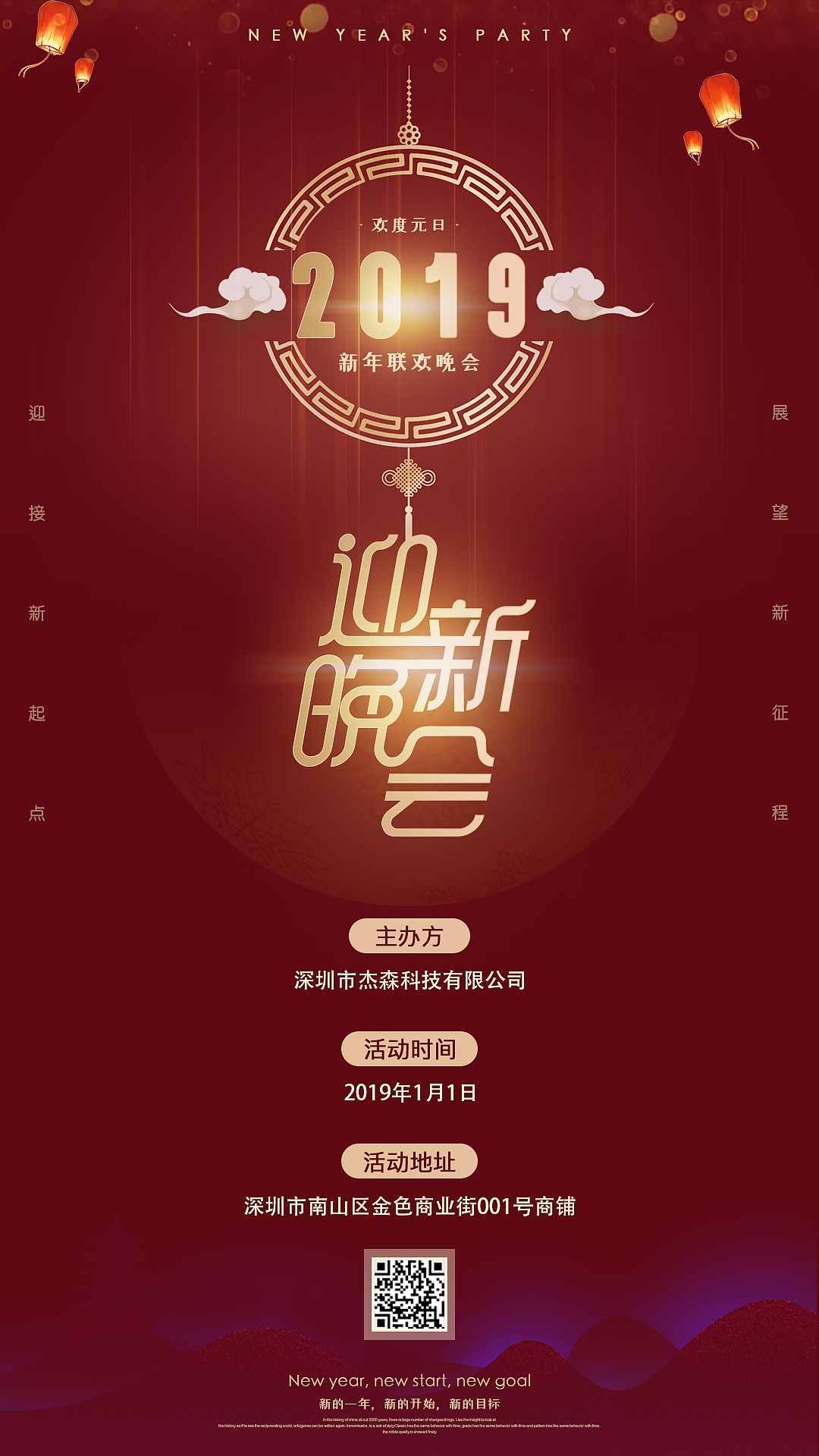 海报（图ZMjAyNzc5NzMy） - 海报 - 站酷设计师潘太白太白原创素材 - 站酷ZCOOL