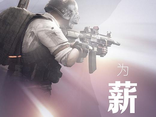 销售精英