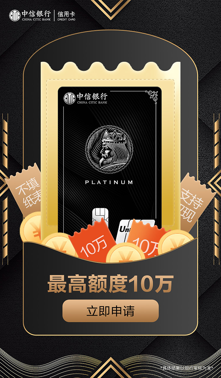 作品集【信用卡】（图ZMjIwMzAxNzI0） - 品牌 - 站酷设计师小蜻蜓吖原创素材 - 站酷ZCOOL