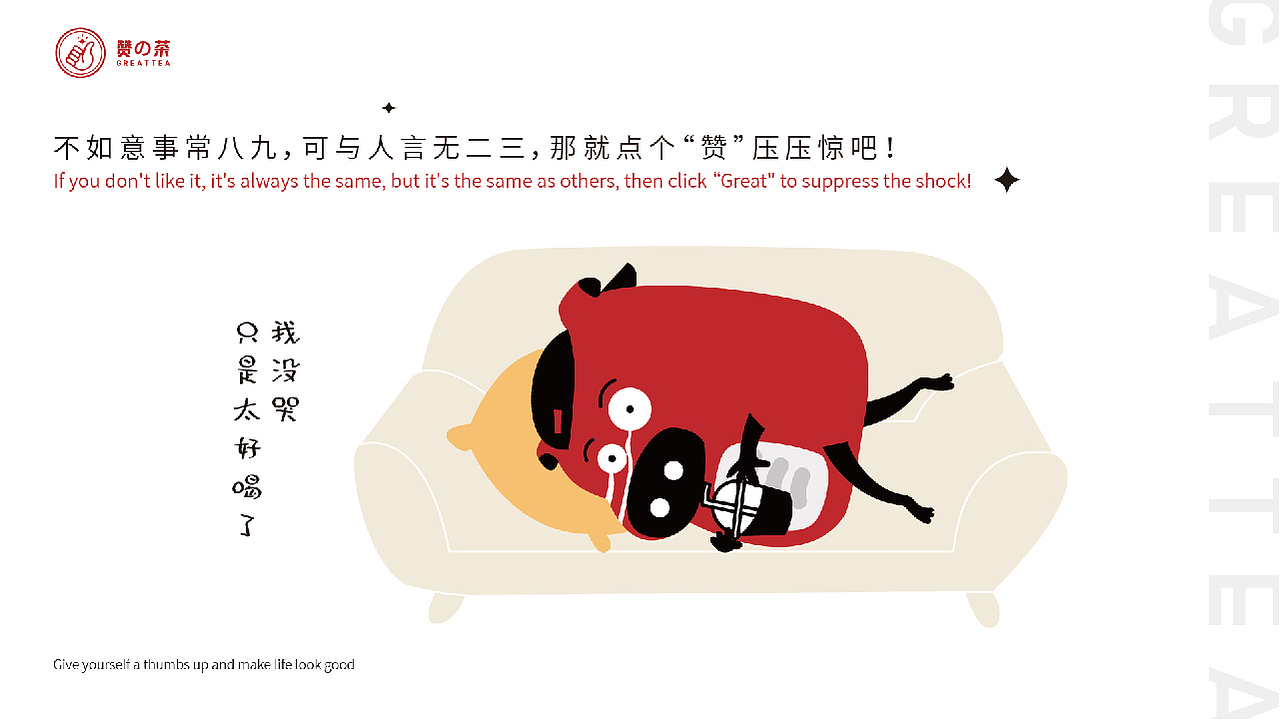 视觉设计个人部分作品集（图ZMjcwNjA3MjAw） - 其他平面 - 站酷设计师捣蛋恐龙小怪兽原创素材 - 站酷ZCOOL