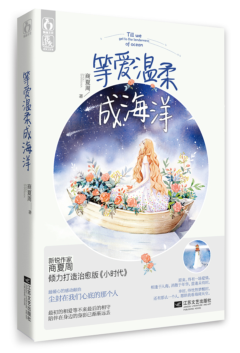 【封面】2014书装作品（一）（图ZMTU0NTE5ODg=） - 书籍/画册 - 站酷设计师回声实验室原创素材 - 站酷ZCOOL