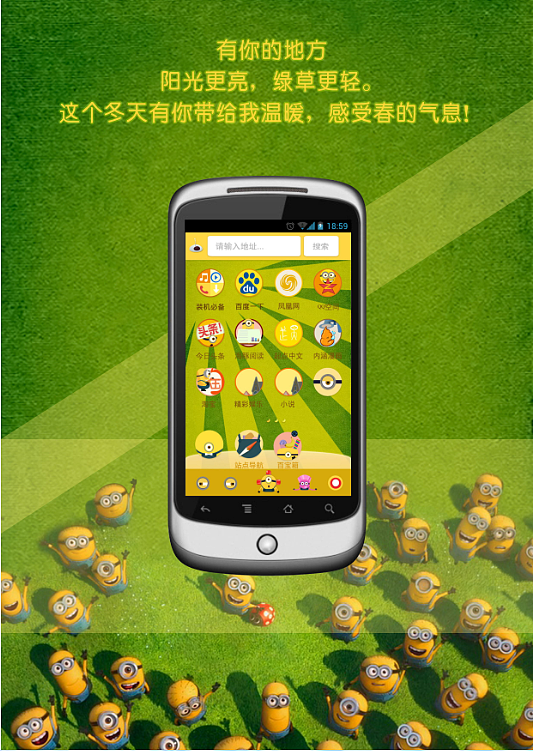 海豚浏览器的皮肤设计（图ZMzIyMTY0ODQ=） - 主题/皮肤 - 站酷设计师暖山设计原创素材 - 站酷ZCOOL