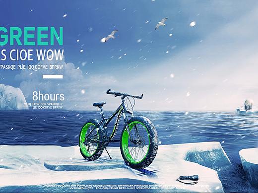 自行車（個人主頁-ZMjUxNjU4NzY=） - 其他 - 站酷設計師孜然味的小怪獸原創(chuàng)素材 - 站酷ZCOOL