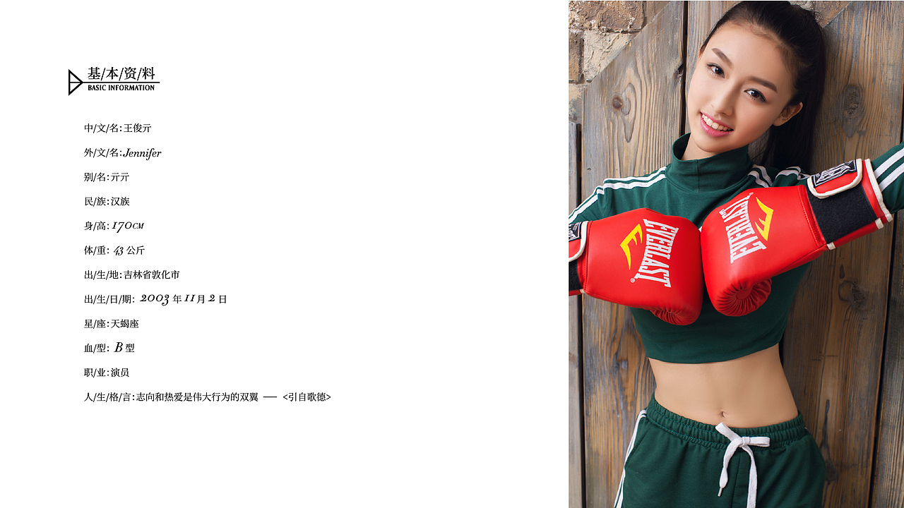 画册设计（图ZMTE5MjkyMTg4） - 书籍/画册 - 站酷设计师紫蓝藤007原创素材 - 站酷ZCOOL