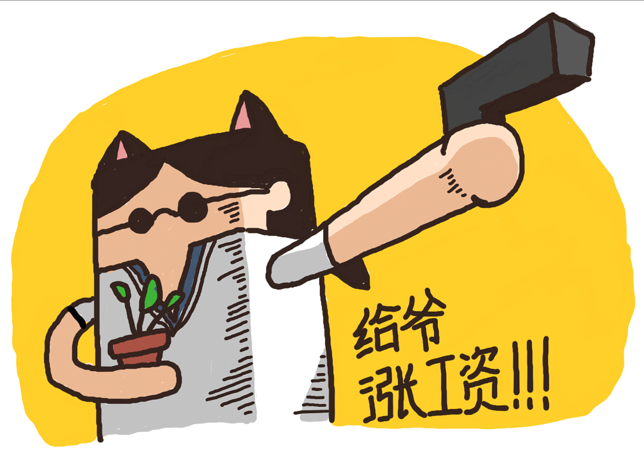 辣目剧场（图ZMTU2ODM3NDI4） - 新锐潮流插画 - 站酷设计师玄奘三藏原创素材 - 站酷ZCOOL