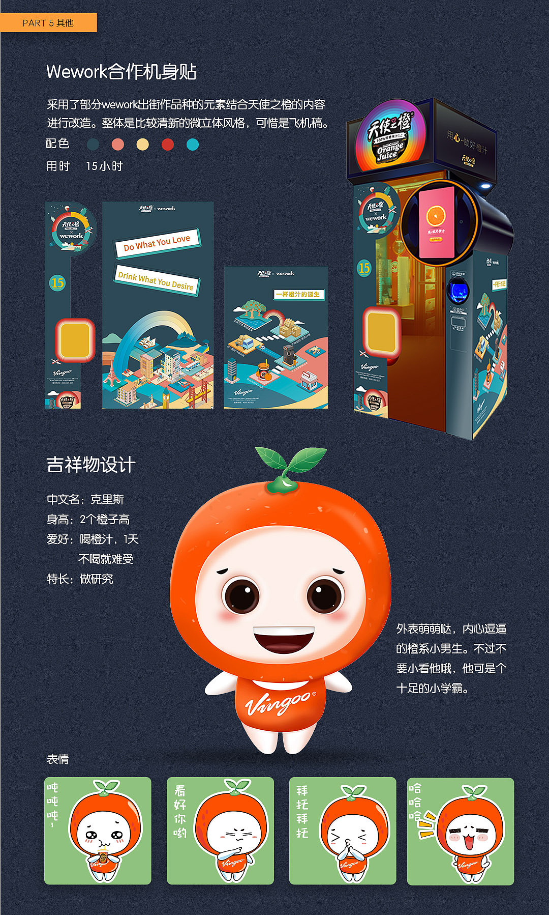 2019作品集（图ZMTkwMDg4NDg4） - 海报 - 站酷设计师kennyjin1991原创素材 - 站酷ZCOOL