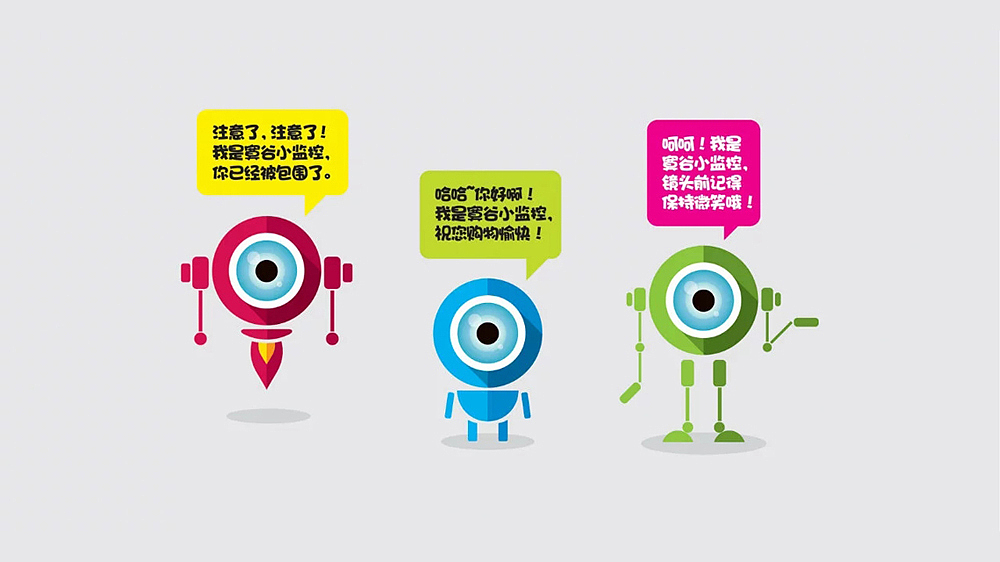 寞谷韩购品牌设计