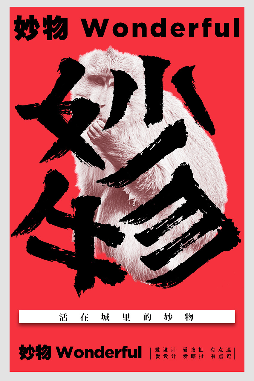 字体练习（图ZMjcxOTYxOTY0） - 字体/字形 - 站酷设计师大卫要奔富原创素材 - 站酷ZCOOL