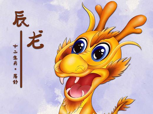 原创手绘卡通风格十二生肖小插画