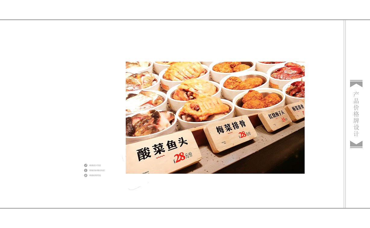 全口福大碗面餐饮品牌定位视觉设计（图ZMTQ3MTEwMTA0） - 品牌 - 站酷设计师107168295原创素材 - 站酷ZCOOL