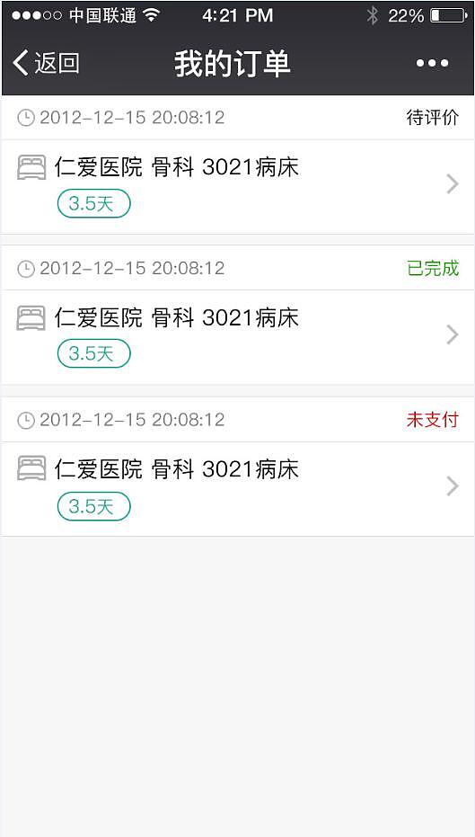 UI（图ZMTU4NDYyMzky） - APP界面 - 站酷设计师黄1013原创素材 - 站酷ZCOOL