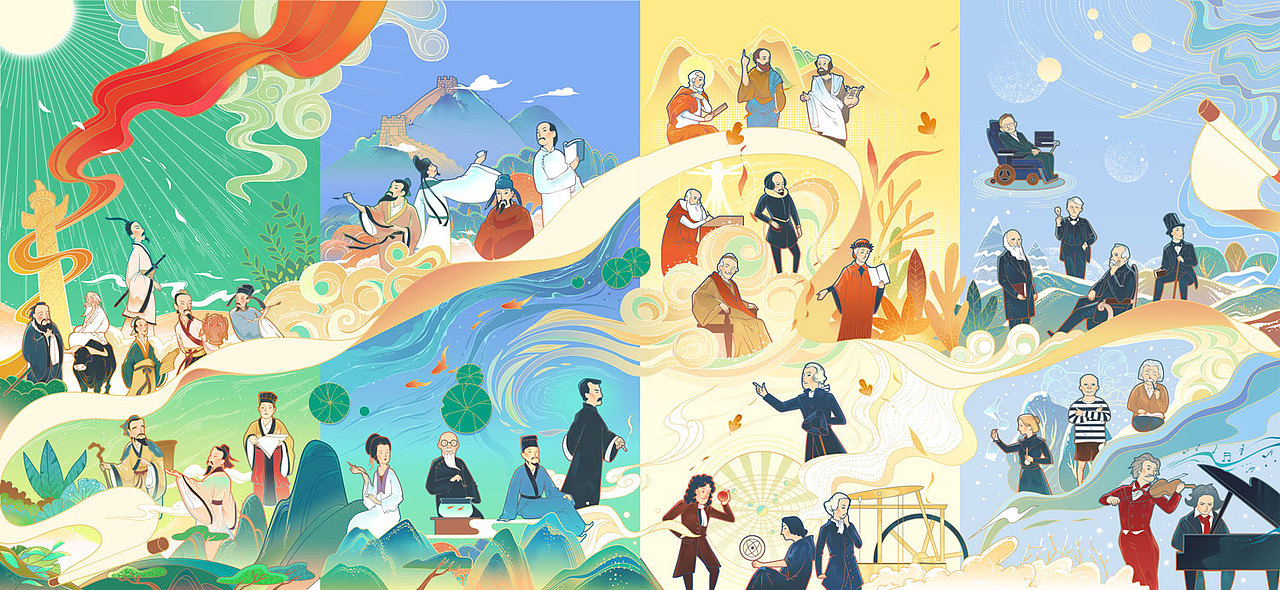 《历史上伟大的人物》 - 2020年