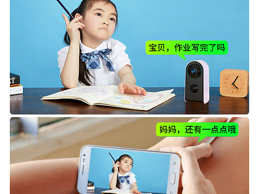 详情页